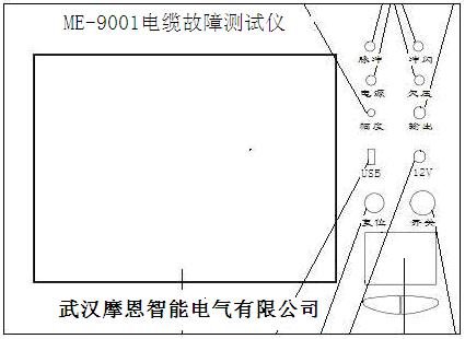 智能電纜故障測(cè)試儀廠家測(cè)試儀面板 智能電纜故障測(cè)試儀廠家測(cè)試儀面板