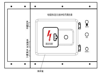 多次脈沖電纜故障測試系統廠家單元面板圖 多次脈沖電纜故障測試系統廠家單元面板圖