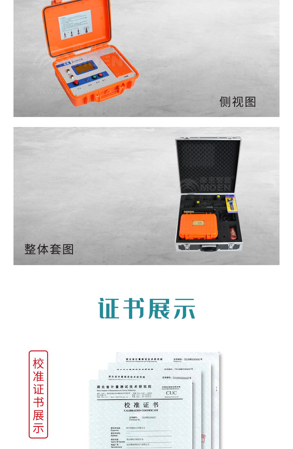 電纜雙槍安全刺扎器細節圖
