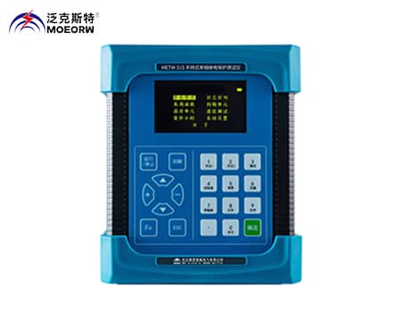 手持式單相繼電保護測試儀