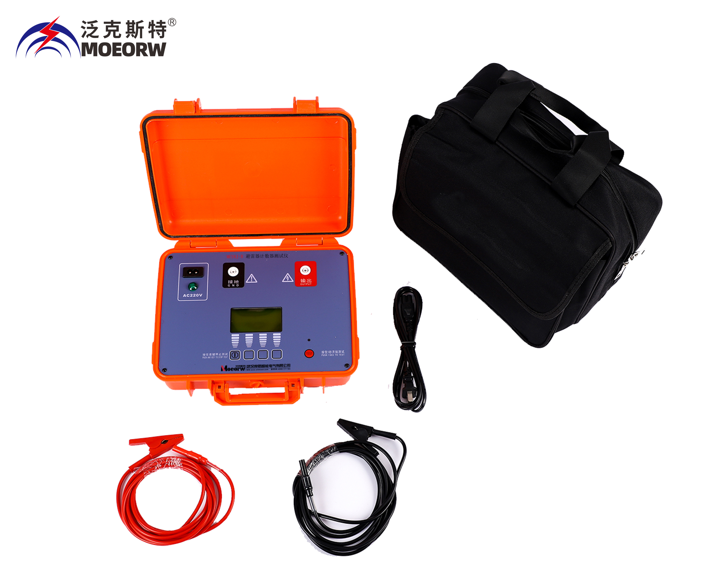 避雷器計數器測試儀